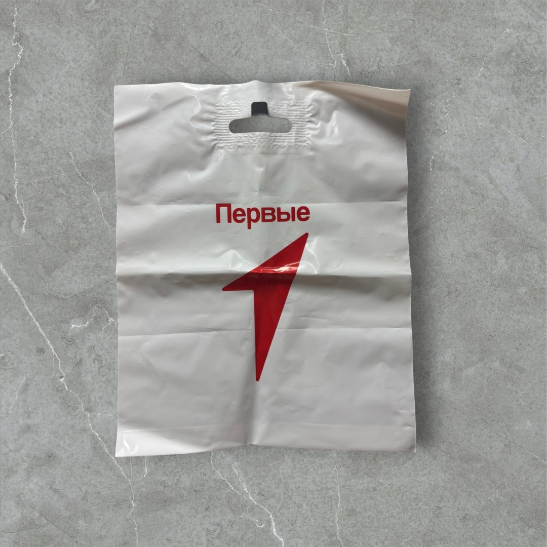 Пакеты ПВД с логотипом