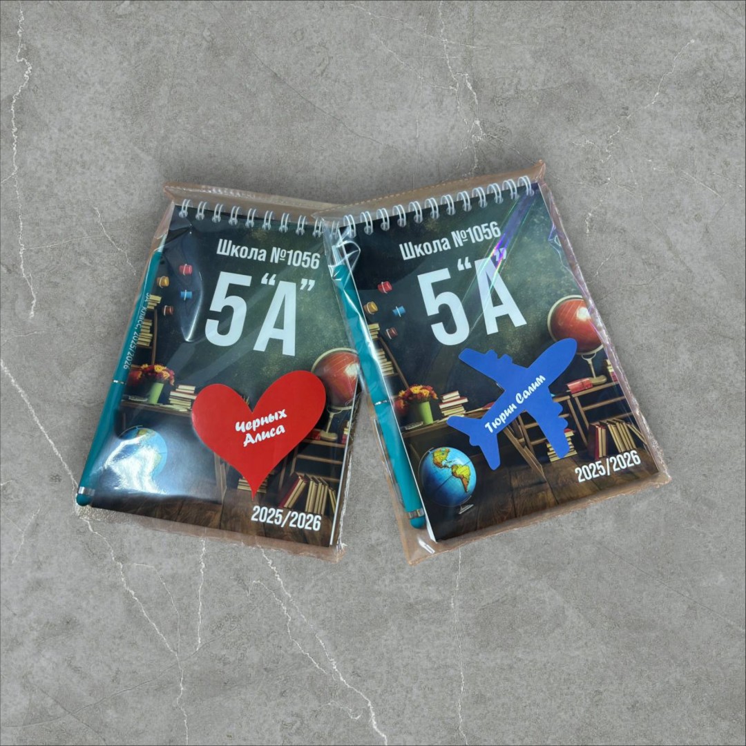 Каталоги и брошюры