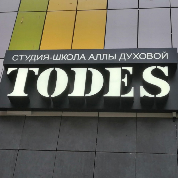 Каталоги и брошюры